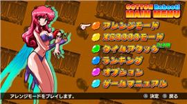 钟馗捉妖天龙八部私服。