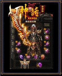 鬼眼狂刀版本天龙八部私服
