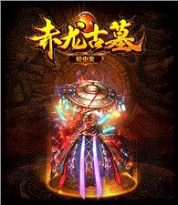 开天龙八部私服价位
